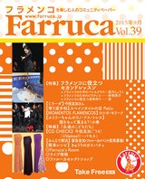Farruca39ebook
