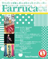 Farruca40ebook