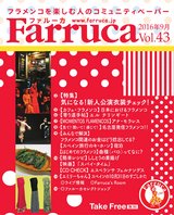 Farruca43ebook